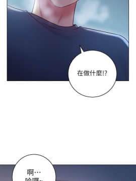 繼母的朋友們 1-42話_022_0695