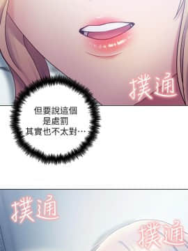 繼母的朋友們 1-42話_023_0723