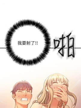 繼母的朋友們 1-42話_025_0792