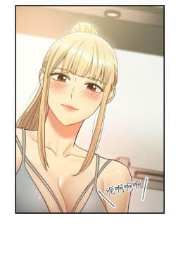 繼母的朋友們 1-42話_026_0824