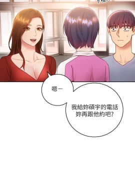 繼母的朋友們 1-42話_032_1004