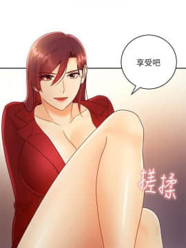 繼母的朋友們 1-42話_039_1224