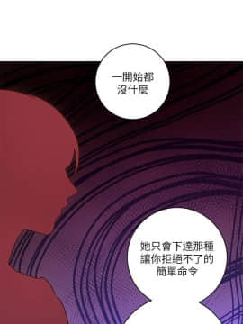 繼母的朋友們 1-42話_040_1258