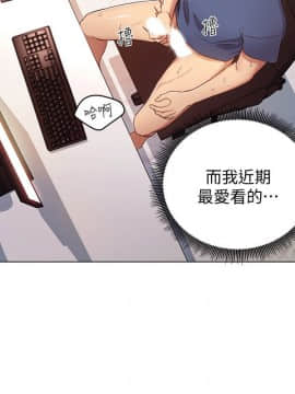 繼母的朋友們 1-42話_001_0027