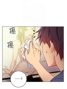 繼母的朋友們 1-42話_003_0090