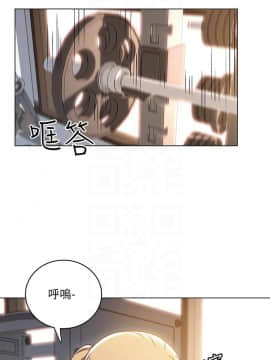 繼母的朋友們 1-42話_006_0181