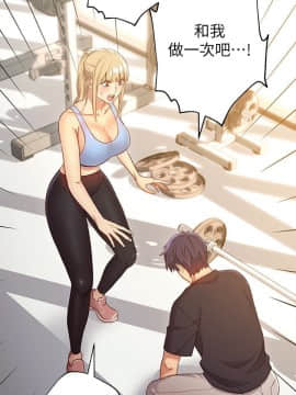 繼母的朋友們 1-42話_009_0276