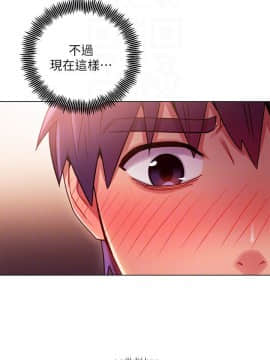 繼母的朋友們 1-42話_010_0310