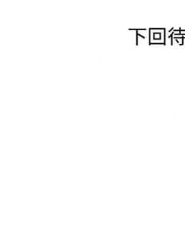 繼母的朋友們 1-42話_022_0696