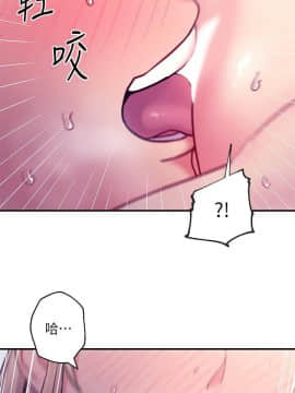 繼母的朋友們 1-42話_024_0762