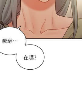 繼母的朋友們 1-42話_026_0825