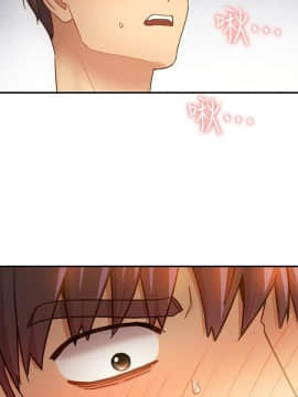 繼母的朋友們 1-42話_027_0855