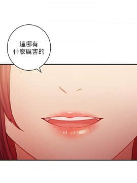 繼母的朋友們 1-42話_029_0914