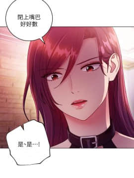 繼母的朋友們 1-42話_033_1037