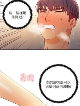 繼母的朋友們 1-42話_039_1225