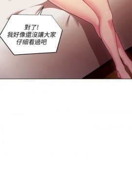 繼母的朋友們 1-42話_003_0091