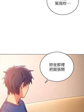 繼母的朋友們 1-42話_015_0469