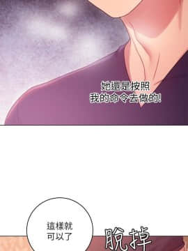 繼母的朋友們 1-42話_010_0311
