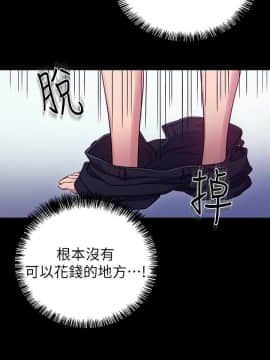繼母的朋友們 1-42話_007_0212