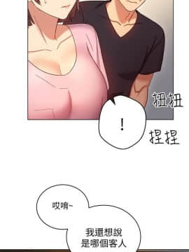 繼母的朋友們 1-42話_006_0182