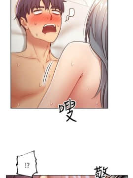 繼母的朋友們 1-42話_021_0663