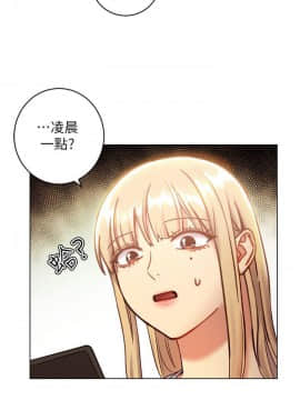 繼母的朋友們 1-42話_023_0725