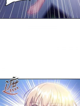 繼母的朋友們 1-42話_024_0763