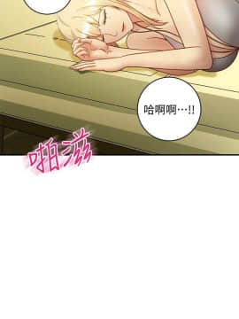 繼母的朋友們 1-42話_028_0885