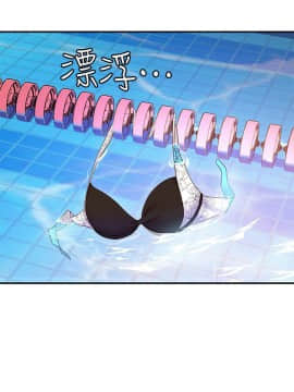 繼母的朋友們 1-42話_031_0974