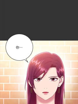 繼母的朋友們 1-42話_033_1038