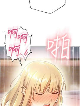 繼母的朋友們 1-42話_036_1133