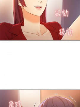 繼母的朋友們 1-42話_039_1226