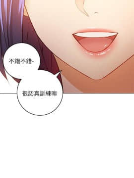繼母的朋友們 1-42話_040_1260