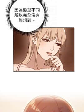 繼母的朋友們 1-42話_003_0092