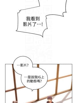 繼母的朋友們 1-42話_006_0183
