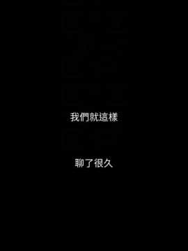 繼母的朋友們 1-42話_008_0246