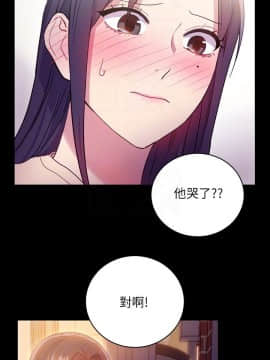 繼母的朋友們 1-42話_009_0278