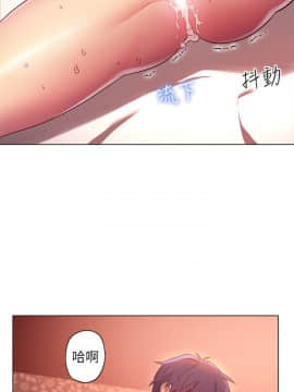 繼母的朋友們 1-42話_011_0345