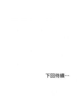 繼母的朋友們 1-42話_036_1134