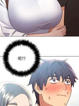 繼母的朋友們 1-42話_018_0563