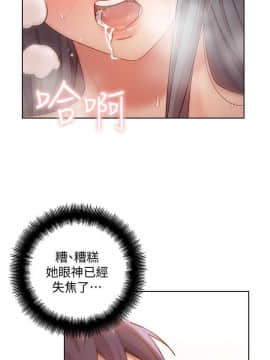 繼母的朋友們 1-42話_021_0664