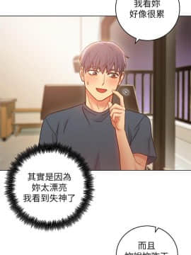 繼母的朋友們 1-42話_023_0726