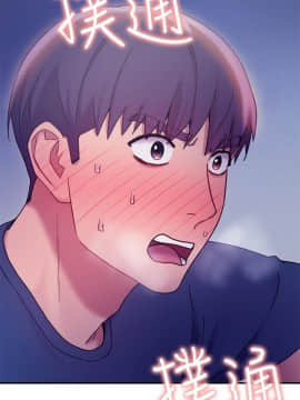 繼母的朋友們 1-42話_024_0764