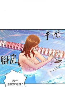 繼母的朋友們 1-42話_031_0975