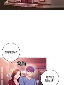 繼母的朋友們 1-42話_032_1007