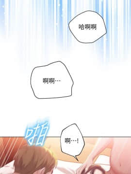 繼母的朋友們 1-42話_001_0030