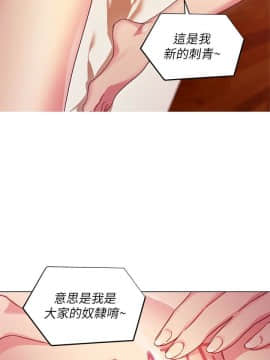 繼母的朋友們 1-42話_003_0093