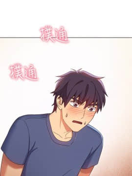 繼母的朋友們 1-42話_005_0153
