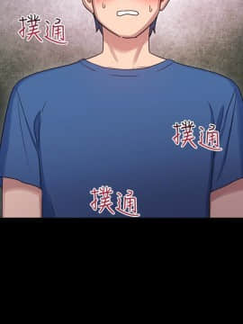 繼母的朋友們 1-42話_007_0214