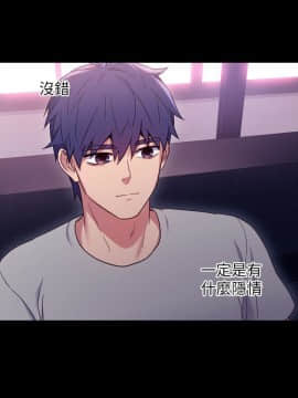 繼母的朋友們 1-42話_008_0247